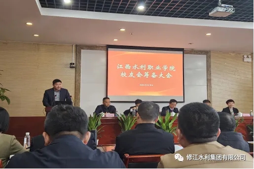 薪火传承 守正创新 ——我司董事长受邀参加江西水利职业学院高职成立十周年庆